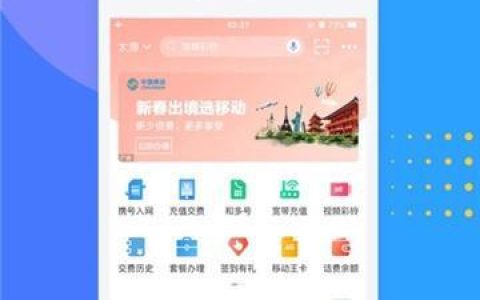 北京移动app下载官网，随时随地掌控移动生活