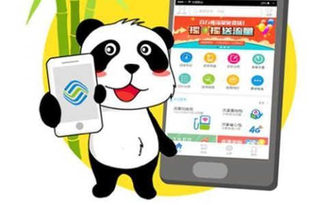 四川移动营业掌上厅官网：掌上办理移动业务，方便快捷