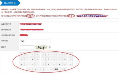 北京移动网上选号，方便快捷，轻松选到心仪号码