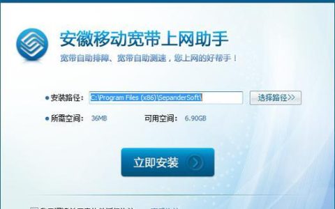 中国移动宽带账号登录入口，一键轻松上网