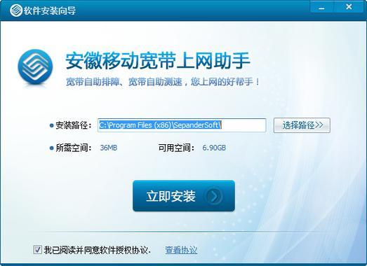 中国移动宽带账号登录入口，一键轻松上网