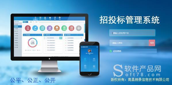 中国移动电子采购与招标投标系统：提升采购效率、促进公平竞争