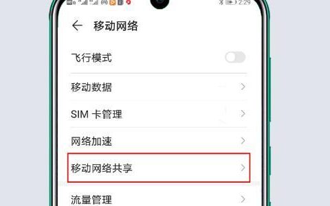 移动网络用不了怎么办？教你6个方法轻松解决