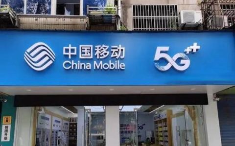 137开头是移动还是电信？