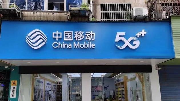 137开头是移动还是电信？