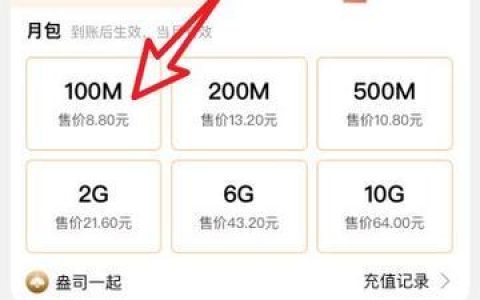 移动流量包怎么买？教你四种方法，轻松搞定