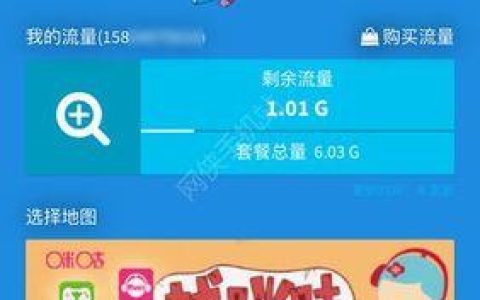 江苏移动流量大富翁，每天抽5次，最高可得10G流量