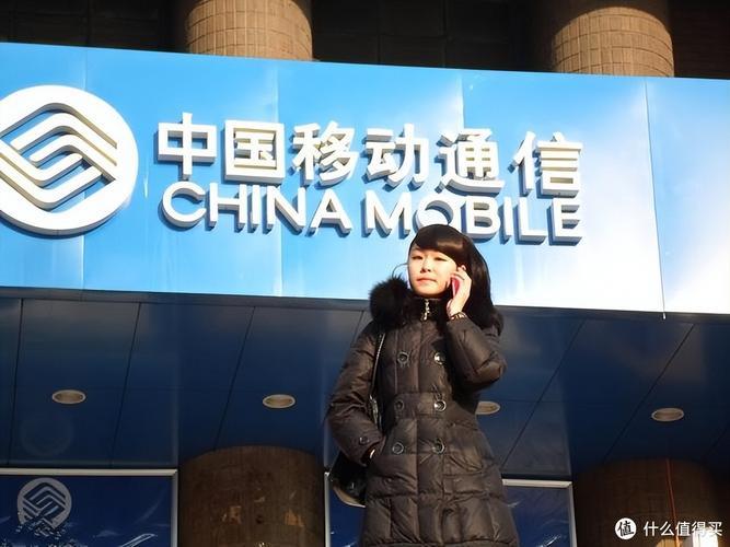 中国移动公司好进吗？看完这篇文章你就知道了