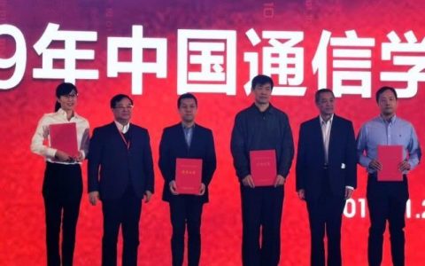 中国移动通信研究院：推动中国通信技术创新发展的引擎