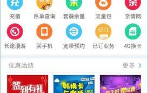 辽宁移动网上营业厅官网：便捷服务，尽在掌控