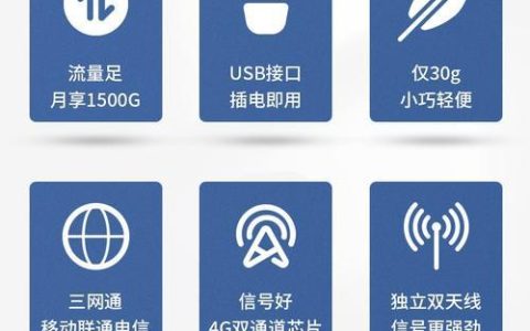 移动无线wifi多少钱？