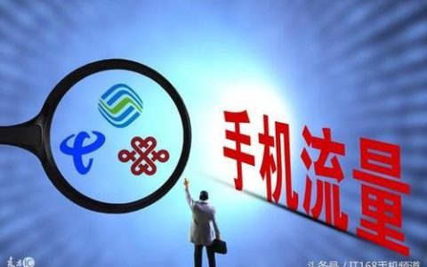 移动呼叫转移免费了！用户再也不用为通话费发愁