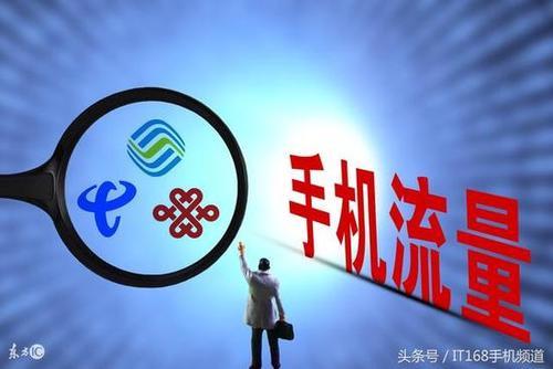 移动呼叫转移免费了！用户再也不用为通话费发愁