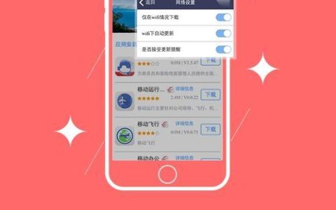 下载移动app免费下载安装，教你几种方法