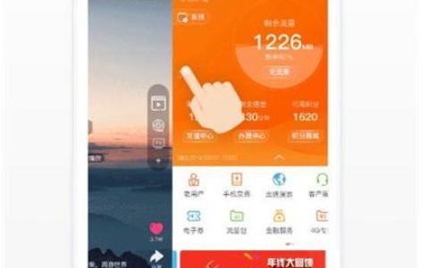 中国联通app官网下载，查询缴费、业务办理一站式服务