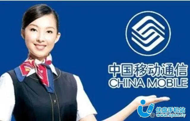 中国移动和生活下载安装，教你一步步完成