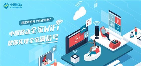 移动wifi上门安装流程及注意事项