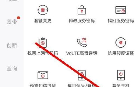 联通手机号怎么注销？线上、线下销号方法详解