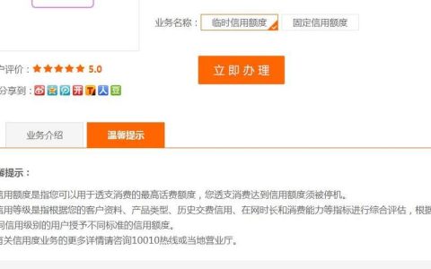 联通手机卡在线办理流程详解