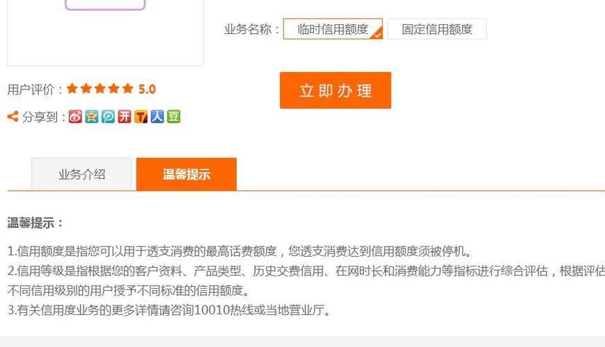 联通手机卡在线办理流程详解