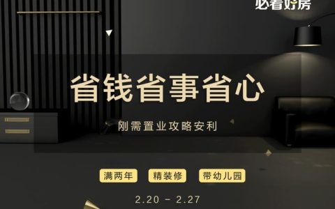 江苏移动爱订货，省钱又省心