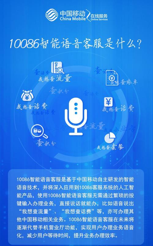 江西移动10086：为江西用户提供全方位服务