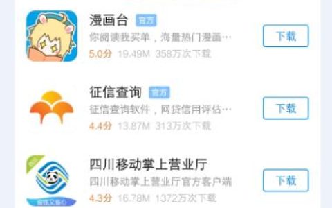 中国移动流量怎么查？3种方法教你快速查询