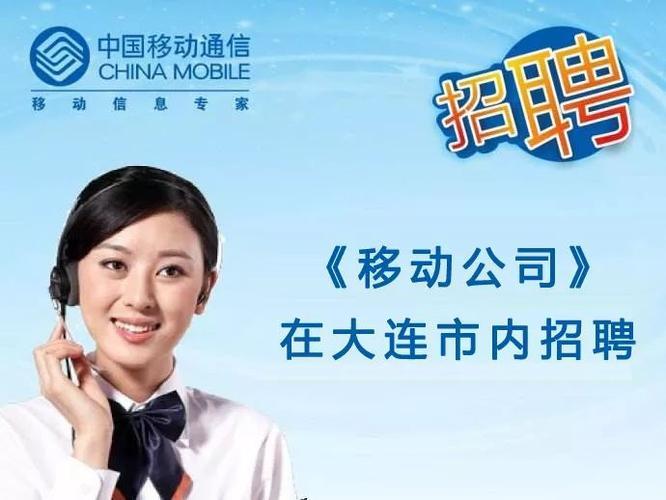 中国移动10085：为用户提供专属定制化服务