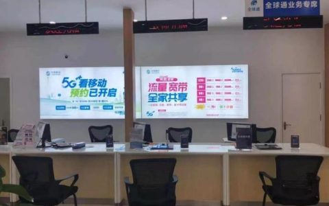 中国移动营业网点遍布全国，为用户提供优质服务