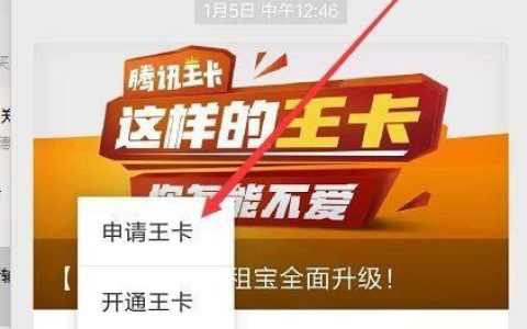 联通大王卡申请入口可以选号码，如何选到自己心仪的号码？