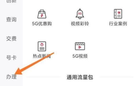 联通注销卡号怎么注销？教你两种方法