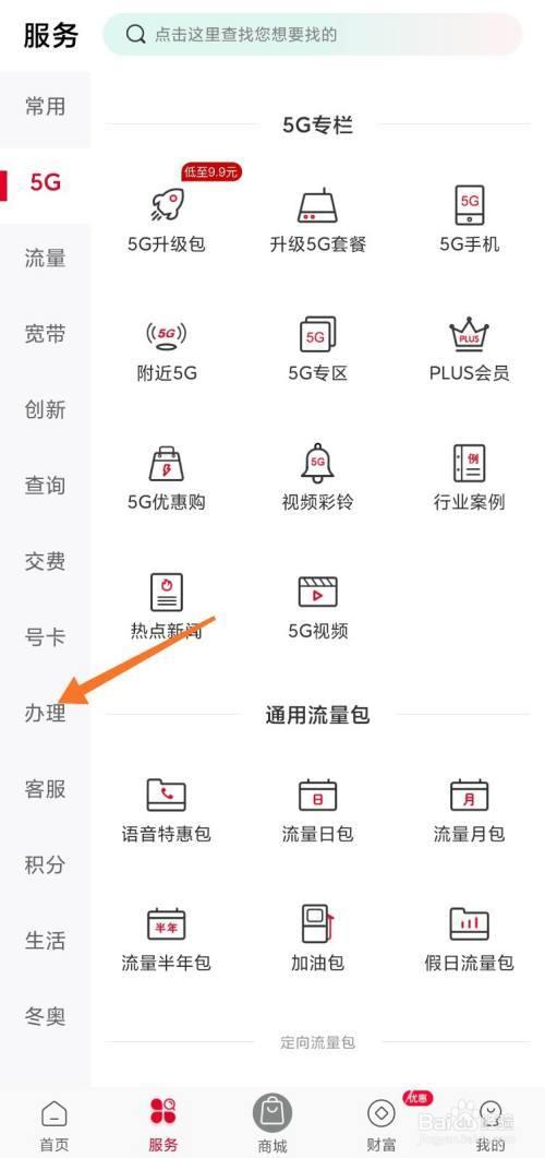 联通注销卡号怎么注销？教你两种方法