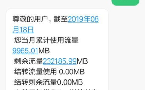 联通网上营业厅详单查询教程：快速查看通话、短信、流量使用情况