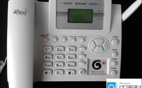 联通座机呼叫转移设置方法，一分钟搞定