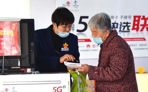 中国联通官网营业厅：一站式服务，便捷省心