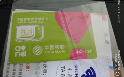 中国移动一卡双号：一张卡两种号码，畅享双重便利