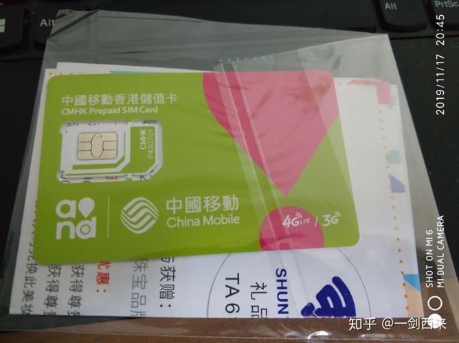 中国移动一卡双号：一张卡两种号码，畅享双重便利