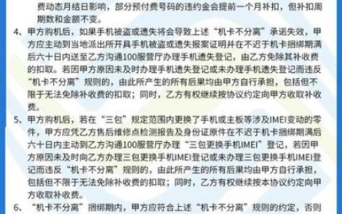 中国移动合约机怎么选？看完这篇文章就懂了