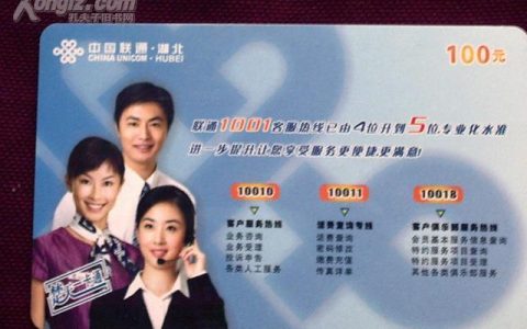 哈尔滨联通客服号码是多少？如何联系？