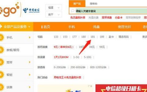联通号段有哪些开头？看完这篇文章就知道了！