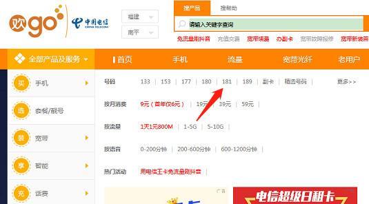 联通号段有哪些开头？看完这篇文章就知道了！