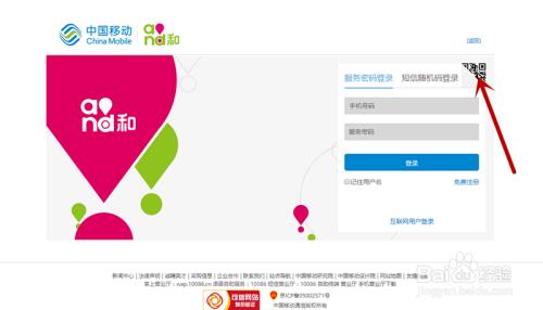 中国移动积分如何转赠？2023年最新教程