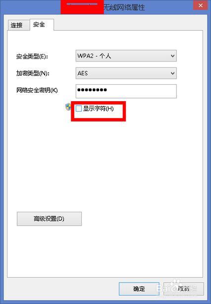 联通宽带密码忘记了怎么办？教你3种找回方法