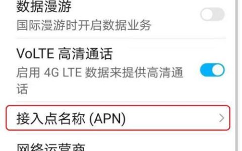 手机总弹出登录网络中国移动？教你三招快速解决