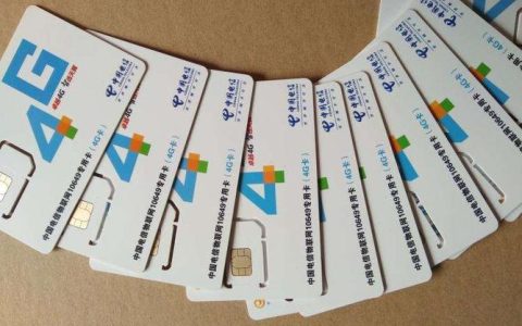 电信和移动电话卡哪个好？对比分析告诉你