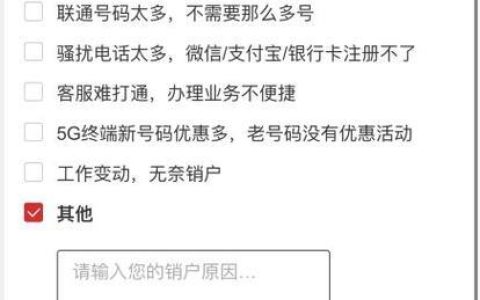联通卡怎么注销？线上线下两种方法教你