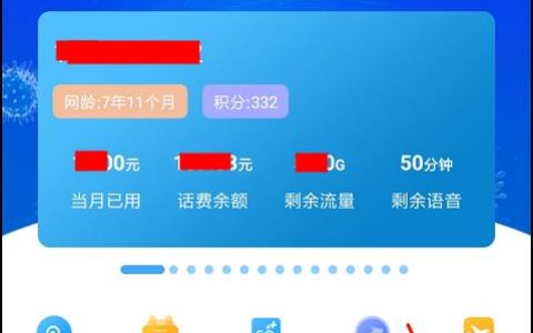 中国移动物联卡查询官网，3种方式轻松查询