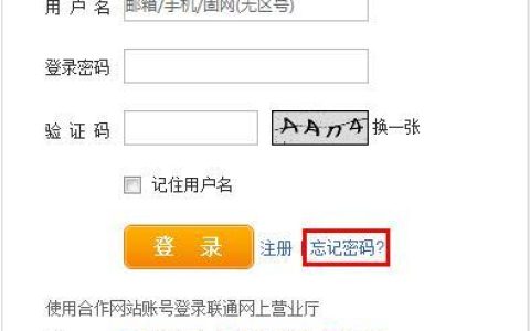 联通宽带密码怎么查？三种方法教你快速找回