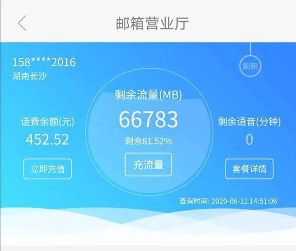 中国移动余额查询方式汇总，5分钟教你查到余额