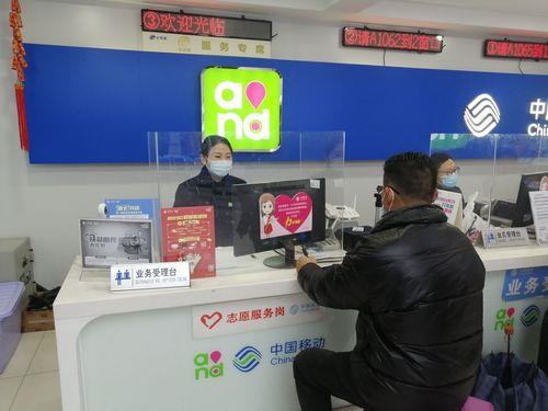 安徽移动营业厅：为您提供全方位、高品质的服务